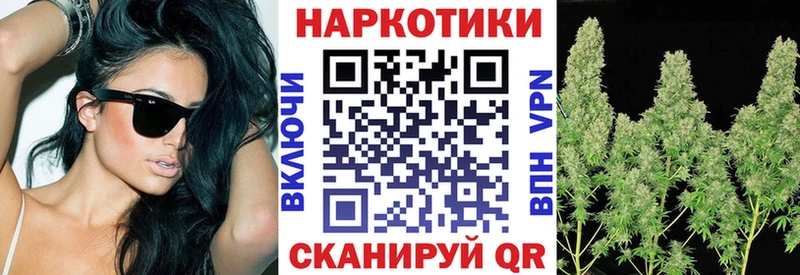 Сколько стоит Солнечногорск ГАШ  Каннабис  Бутират  Меф мяу мяу  Альфа ПВП 