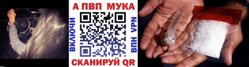 как найти закладки  Солнечногорск  Alfa_PVP Crystall 