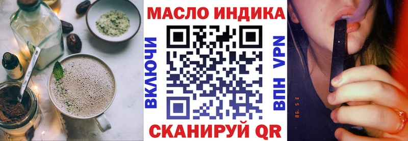 Печенье с ТГК конопля  Солнечногорск 