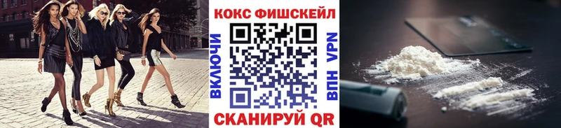 ОМГ ОМГ tor где купить Солнечногорск Cocaine 99%