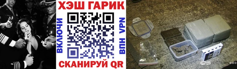 закладки Солнечногорск Гашиш хэш