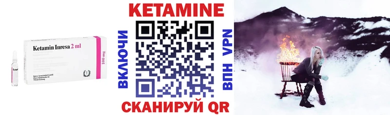 Кетамин ketamine  Солнечногорск 