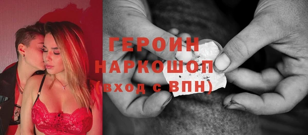 бутират Алексеевка