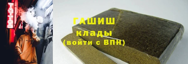 бутират Алексеевка
