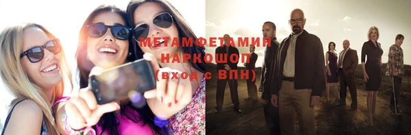 мескалин Алексин