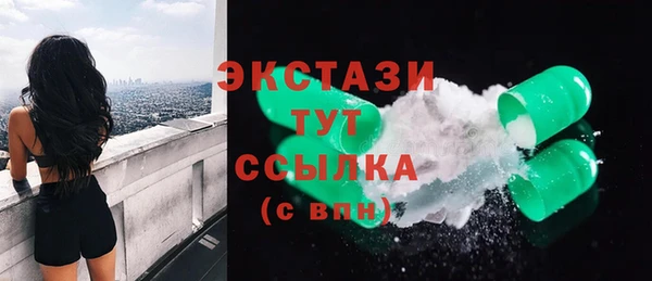 мескалин Алексин