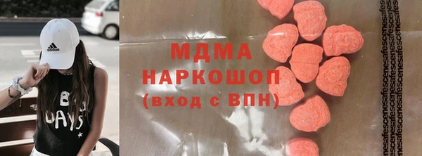 марки lsd Абинск