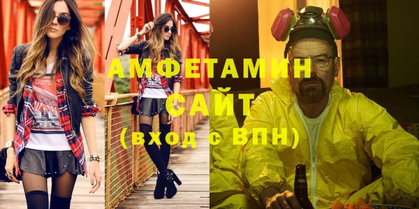 бутират Алексеевка