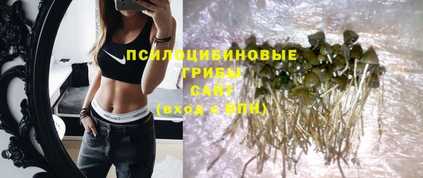 гашишное масло Абаза