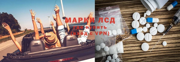 бутират Алексеевка