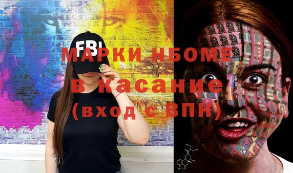 мескалин Алексин