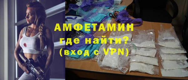 бутират Алексеевка