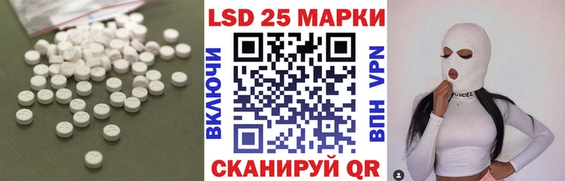 LSD-25 экстази кислота  дарнет шоп  Солнечногорск 