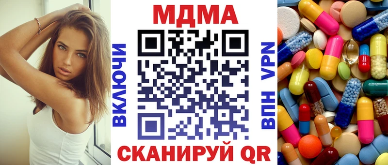 дарк нет телеграм  купить закладку  Солнечногорск  МДМА молли 