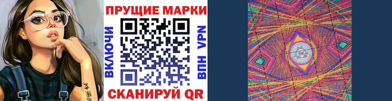 даркнет сайт  мега tor  Наркотические марки 1,8мг  Солнечногорск 
