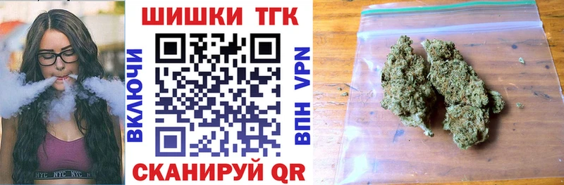 Бошки Шишки Ganja  Солнечногорск 